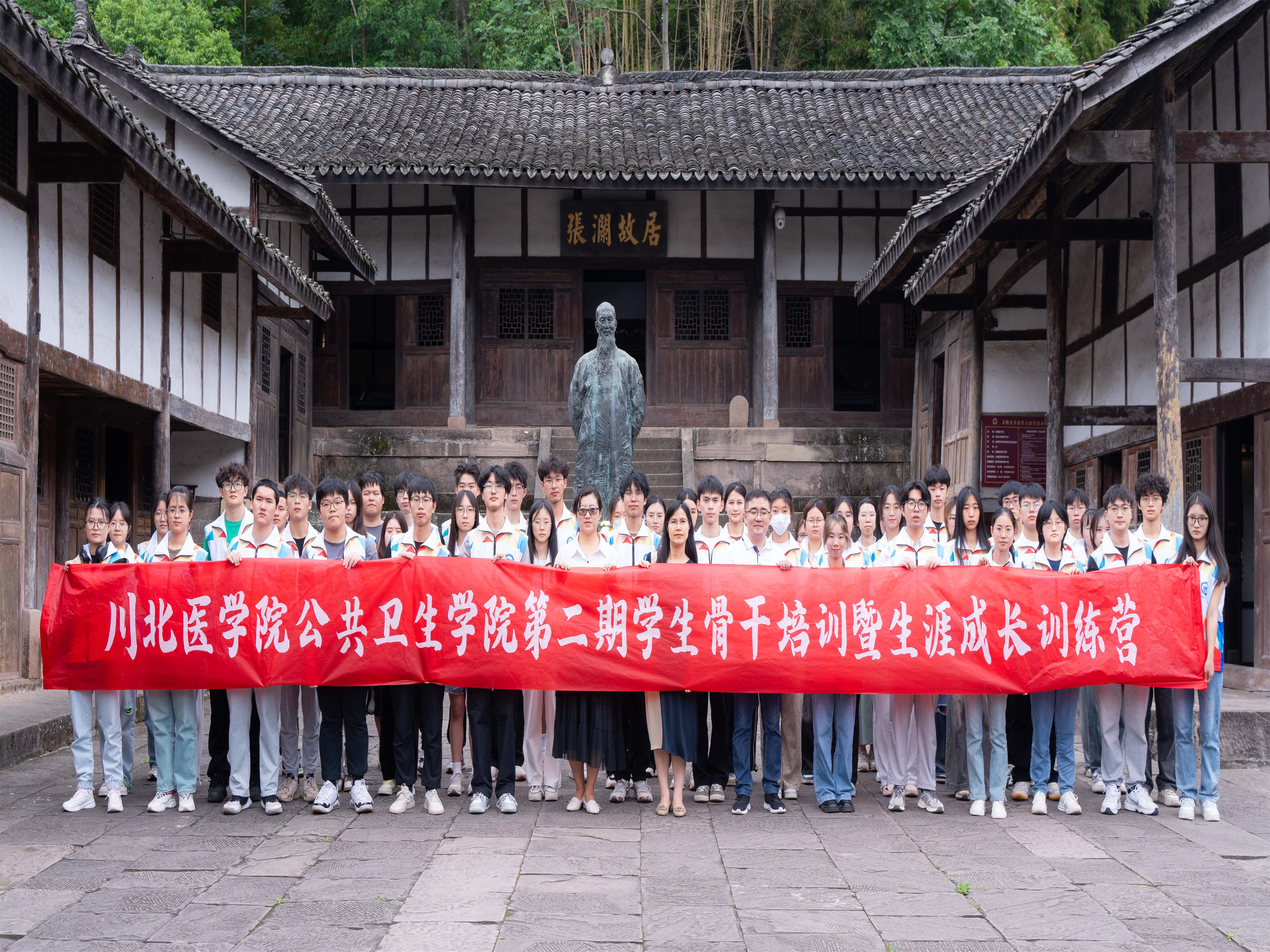 公共卫生学院组织学生骨干赴西充考察学习