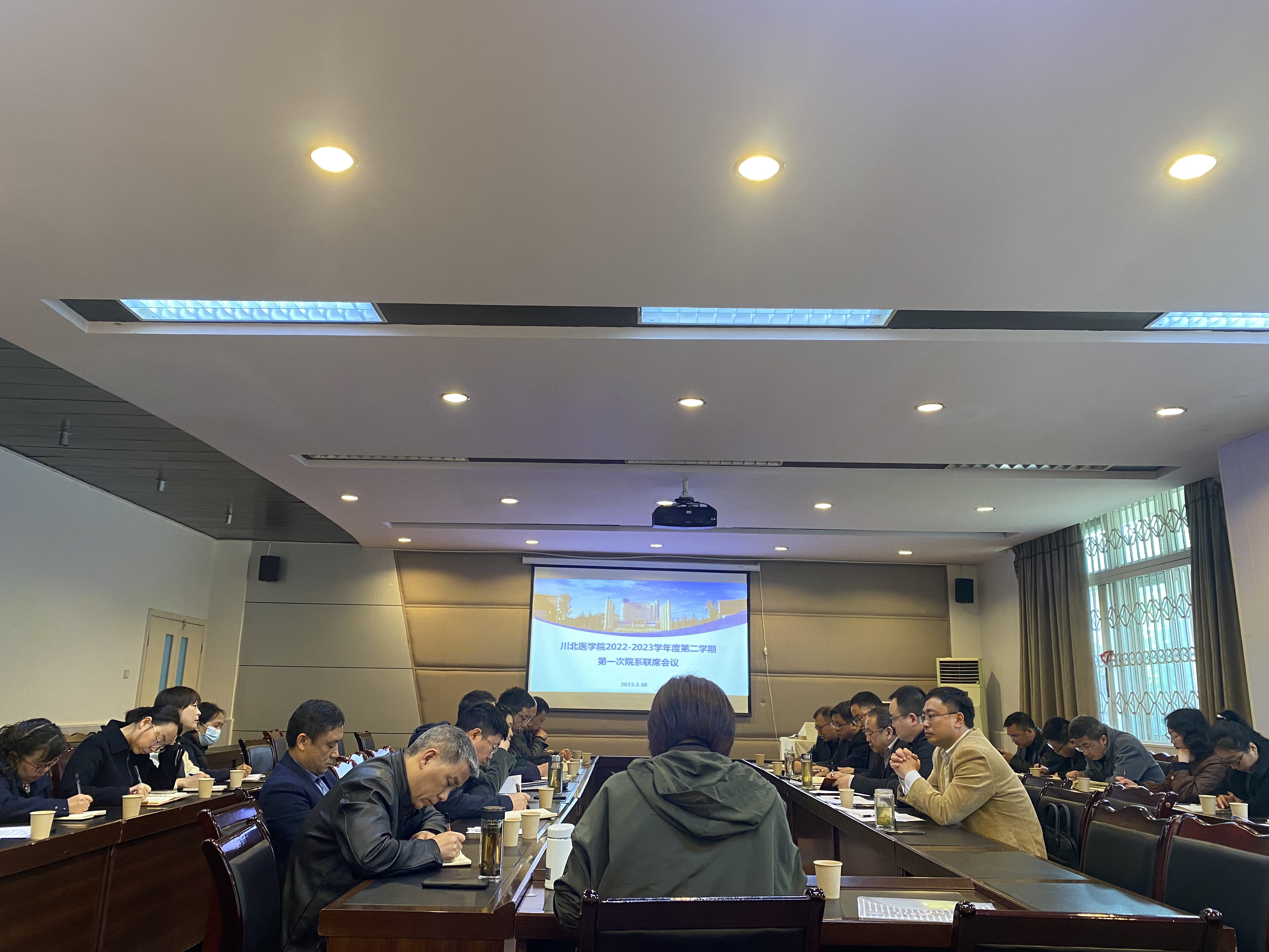 学校组织召开2022-2023学年度第二学期第一次院系联席会议