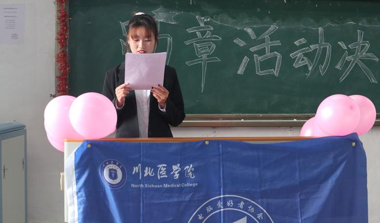 【电脑爱好者协会】把重阳节“戴”在身上——胸章设计大赛