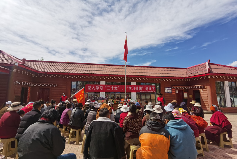 【聚焦二十大⑨】二十大精神深入高原 乡村振兴齐头并进——临床医学院·附属医院定点帮扶甘孜县俄绒村开展深入学习宣传贯彻党的二十大精神主题党日活动