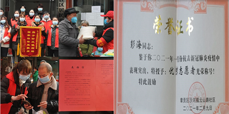 基础医学院学子在志愿服务活动中收获多项好评