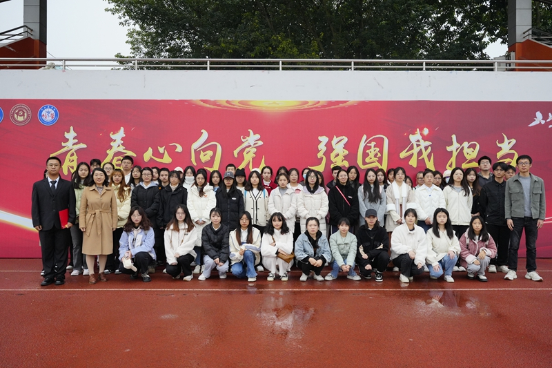 学校举办“青春心向党,强国我担当”学生党建主题活动