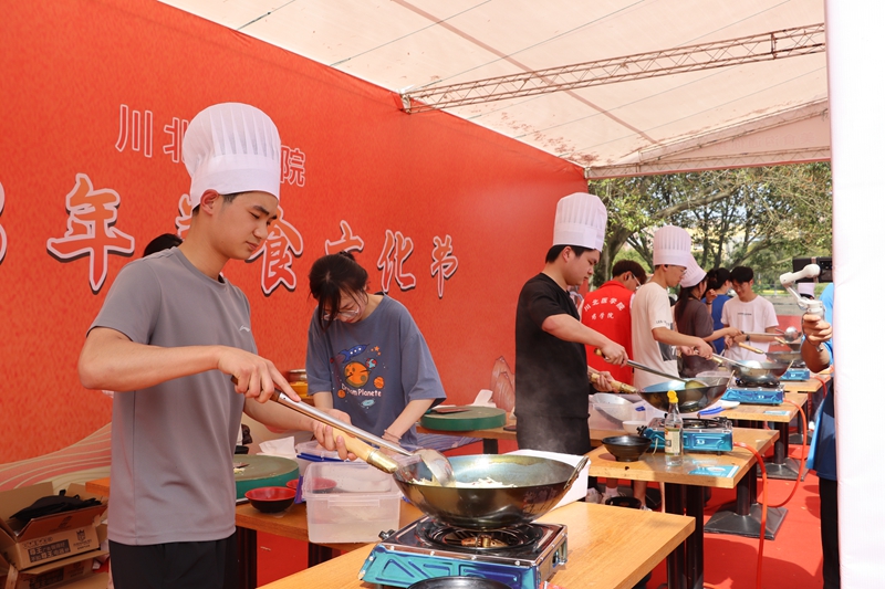 学校举办2023年美食文化节