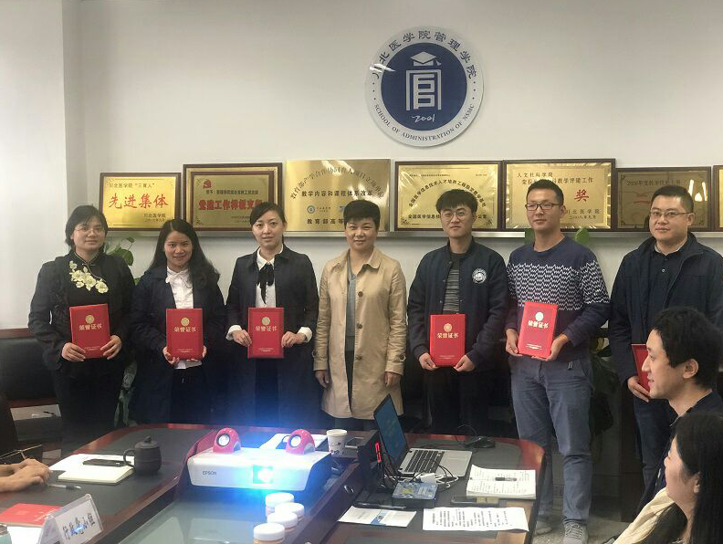 朱燕萍参加我院“不忘初心 牢记使命”主题教育学习强国知识竞赛