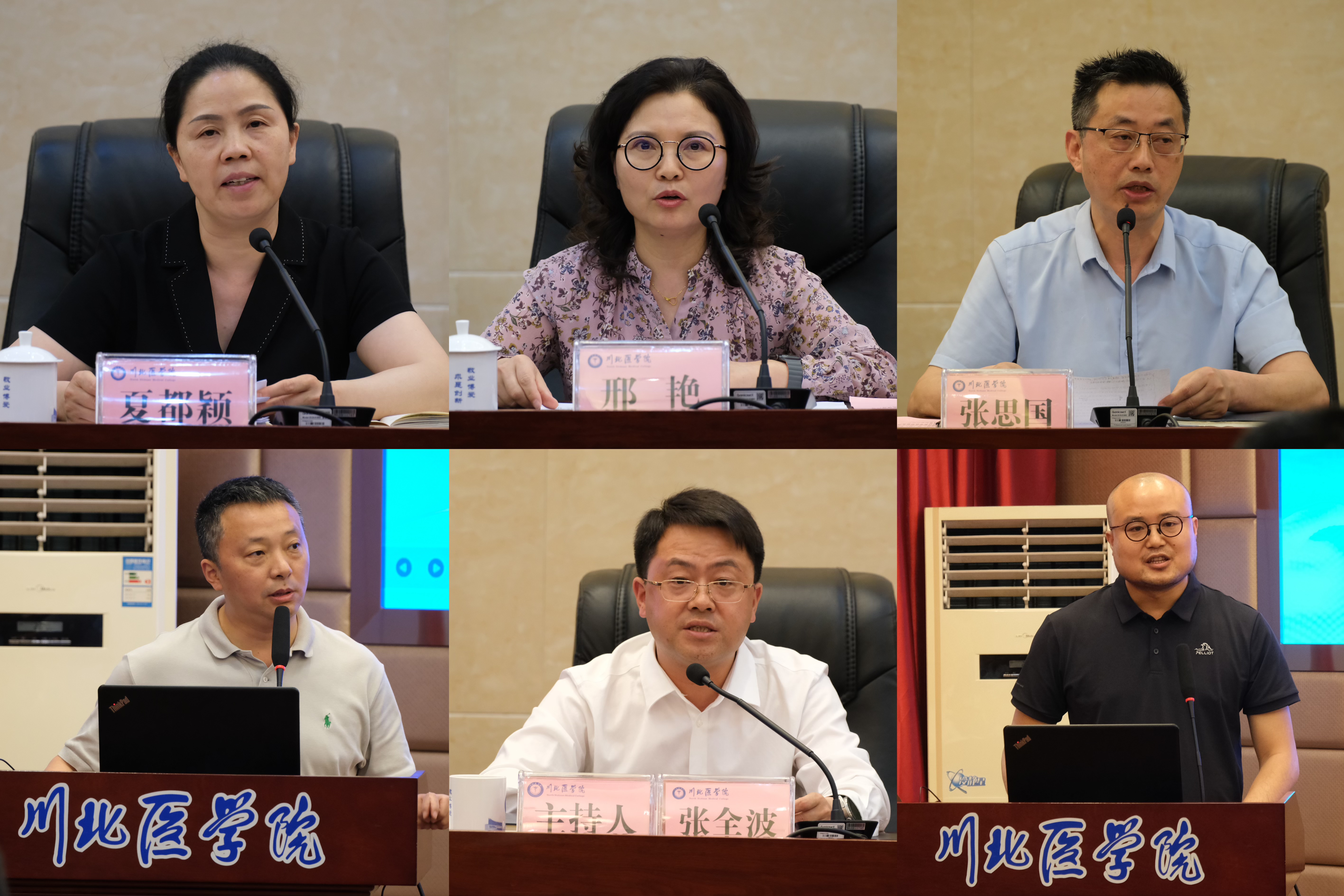 学校召开高层次人才培养专题研讨会暨学风建设会