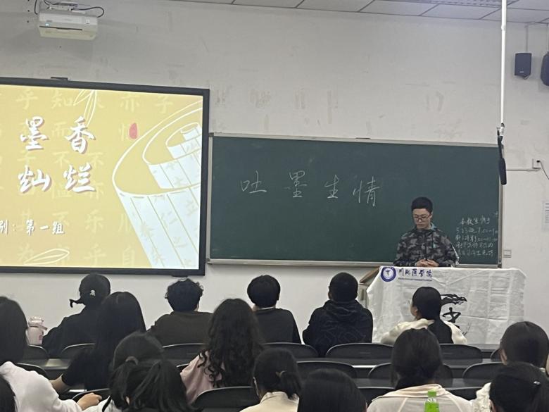 熏光灿灿,社彩簇簇