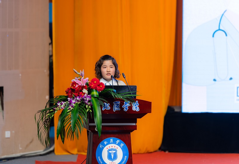 临床医学系举办“致敬逆行英雄,弘扬抗疫精神”报告会