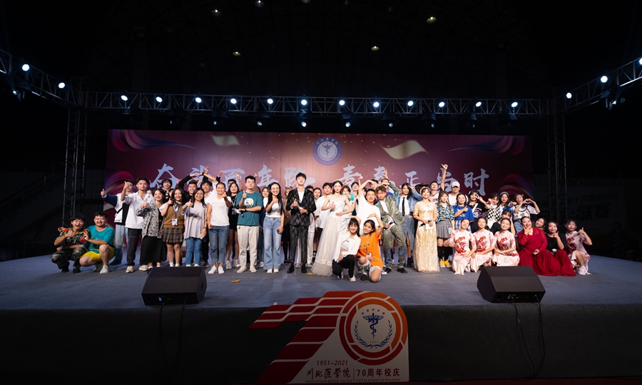 奋斗百年路，青春正当时——学校举行2021年军训文艺汇演