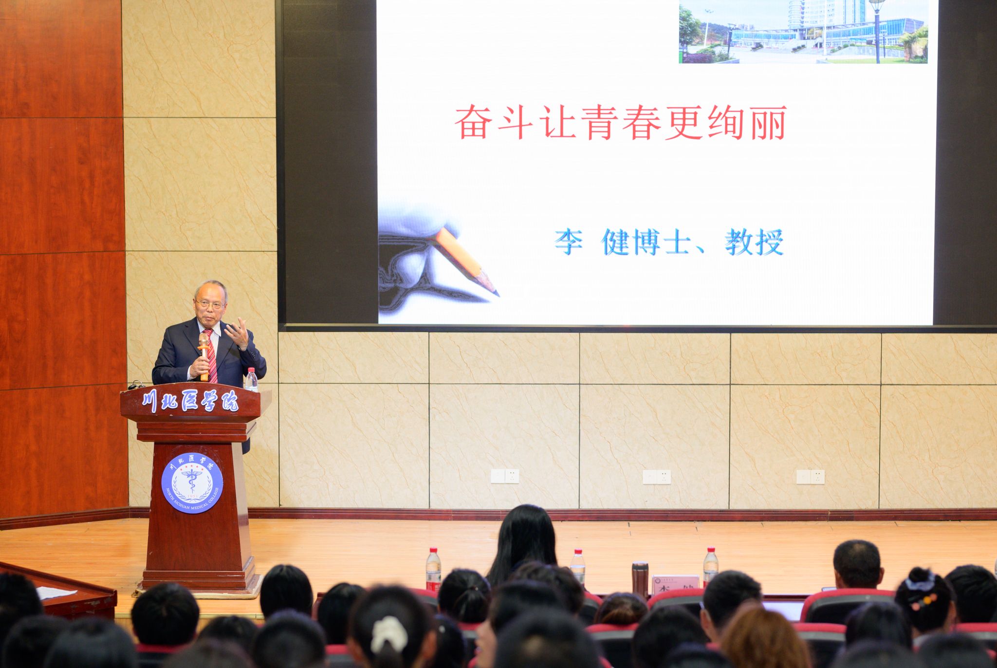 听老校长讲党史校史——我校党史学习教育系列主题讲堂第五讲暨2021年基层团干部培训班开班
