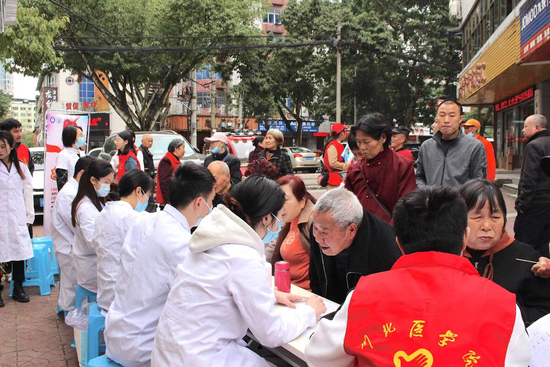 研究生会开展“践行雷锋精神 义诊普惠民生” 主题义诊活动