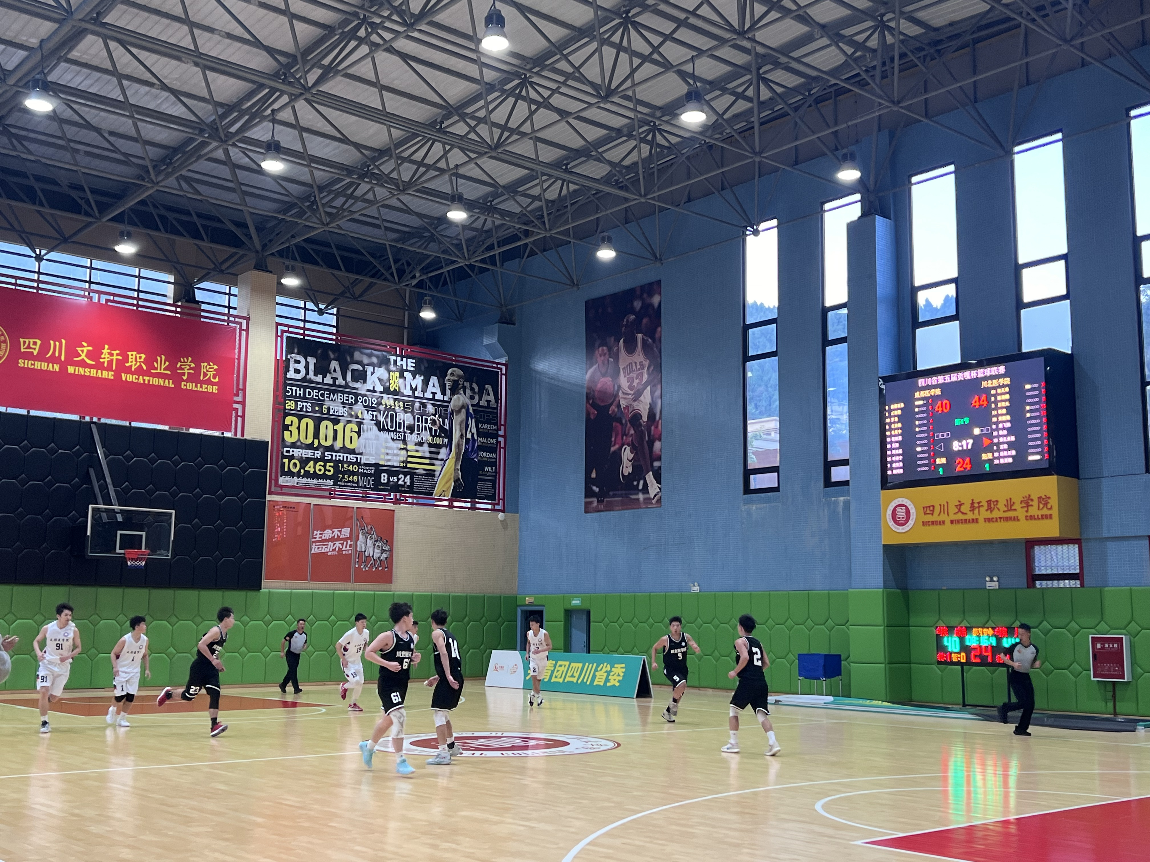 我校篮球队参加第五届“贡嘎杯”青少年校园体育联赛  高校篮球男子校园组比赛