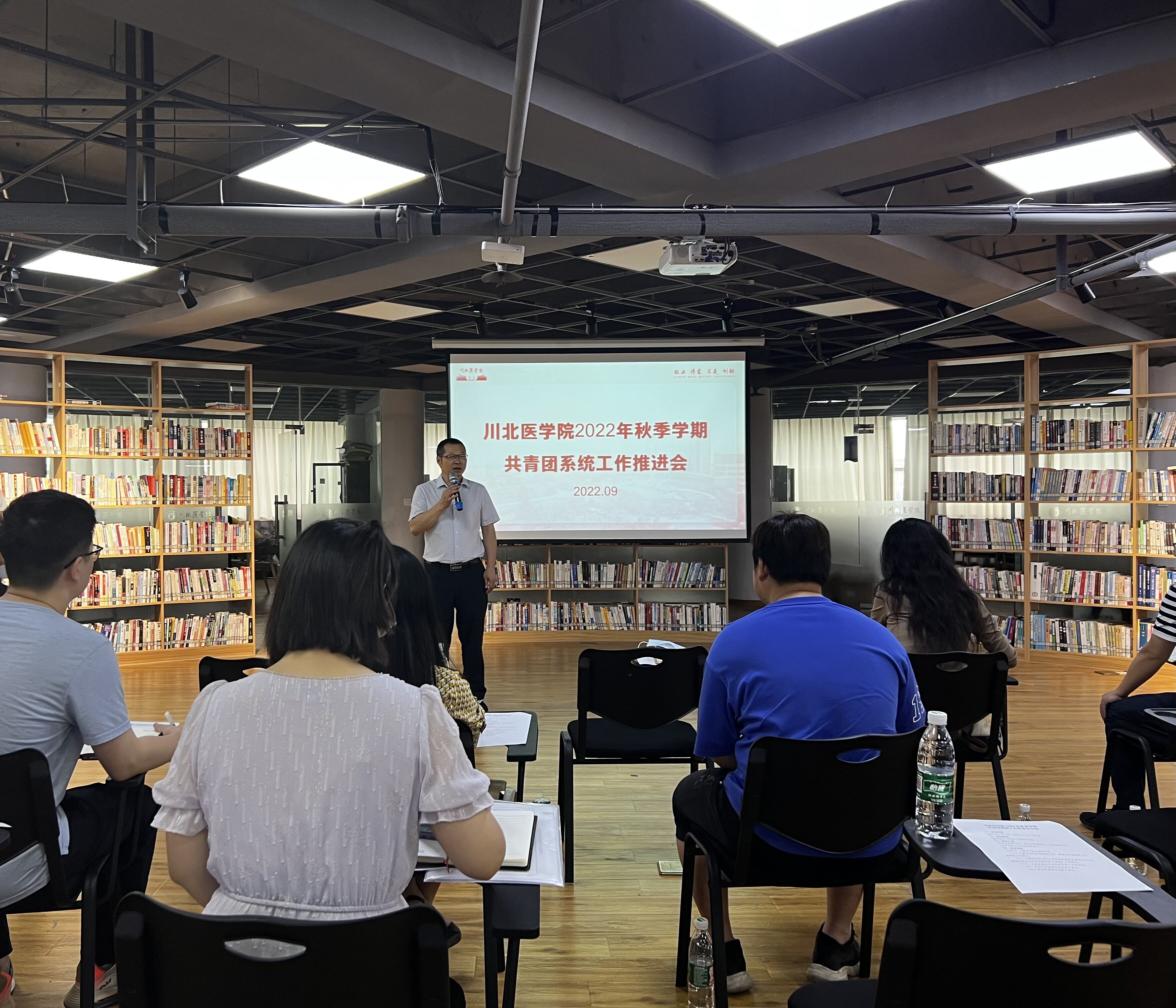 校领导出席指导2022年秋季学期共青团工作推进会