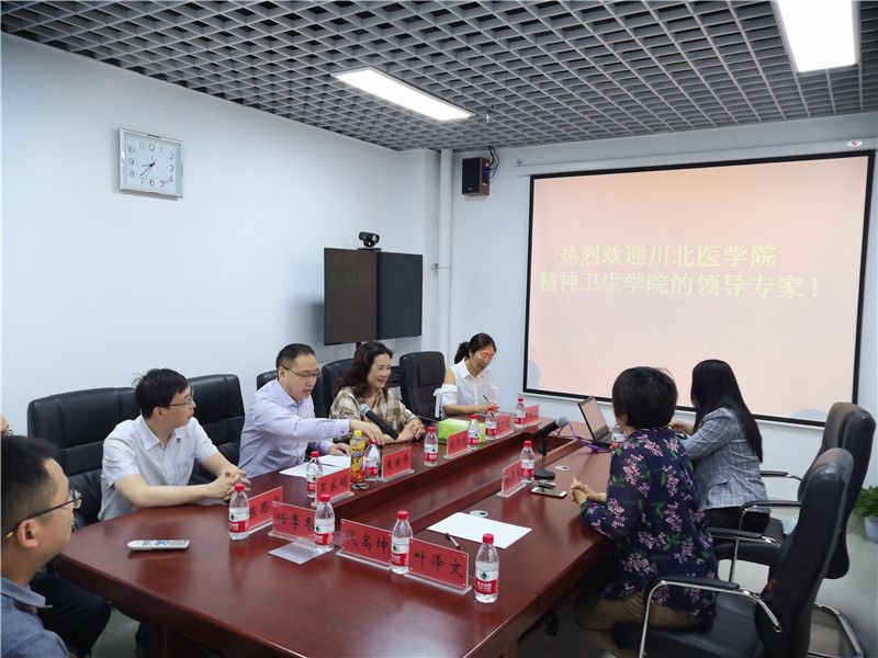 我校精神卫生学院赴新乡医学院考察交流