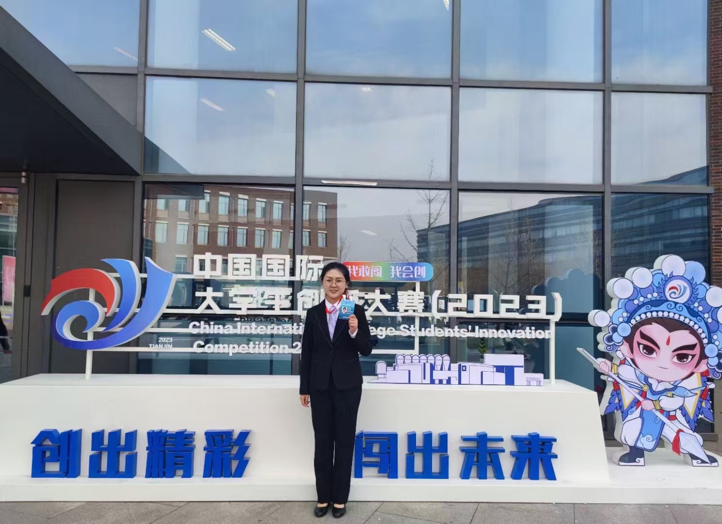 习近平总书记回信 我校创新大赛参赛学子深受鼓舞