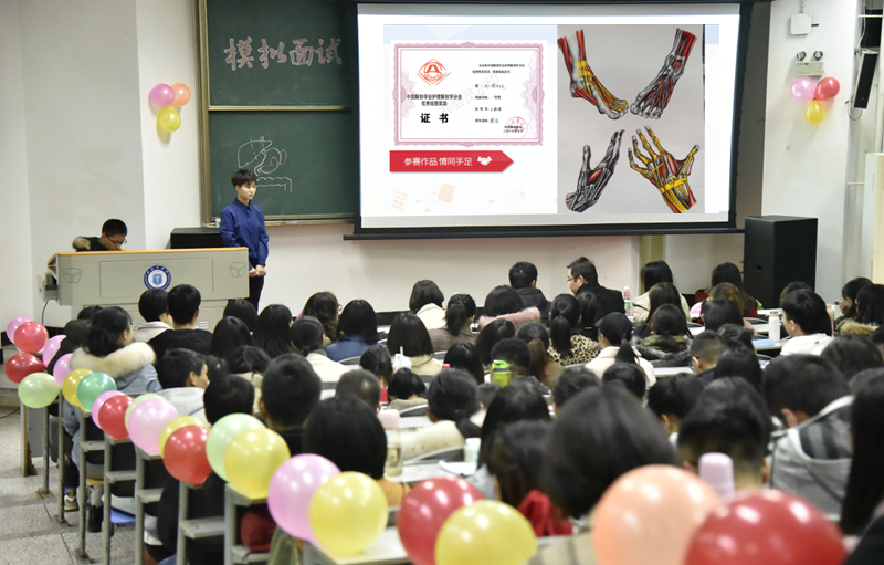 临床医学系2019年模拟面试大赛决赛圆满举行