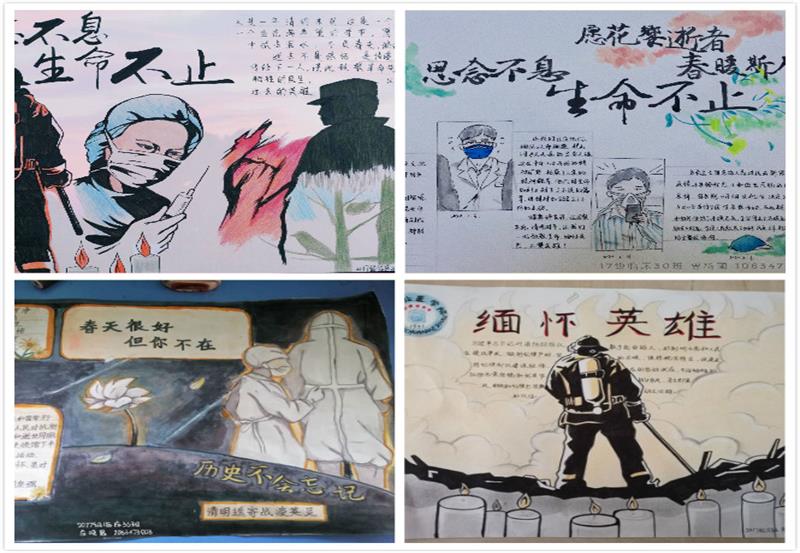 临床医学系开展“追忆英雄,感恩生命”主题教育活动