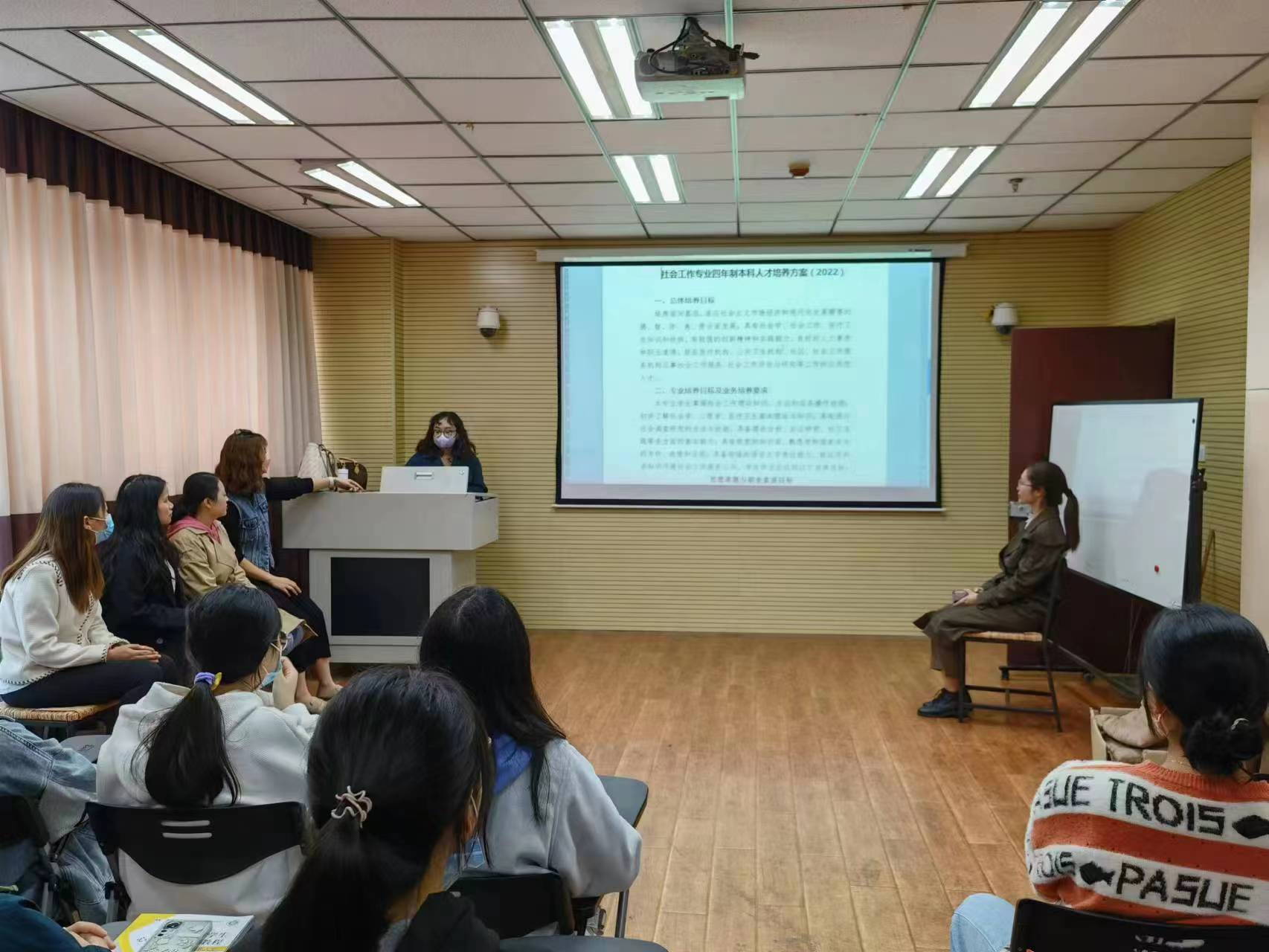 社会工作专业举行2022级新生见面会
