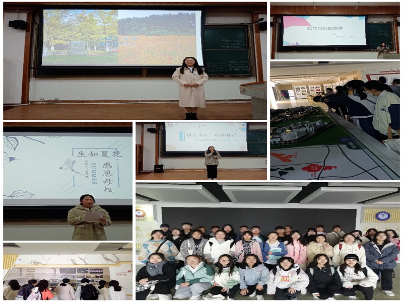 中西医临床医学系举办“我的大学，我的川北医”主题演讲比赛