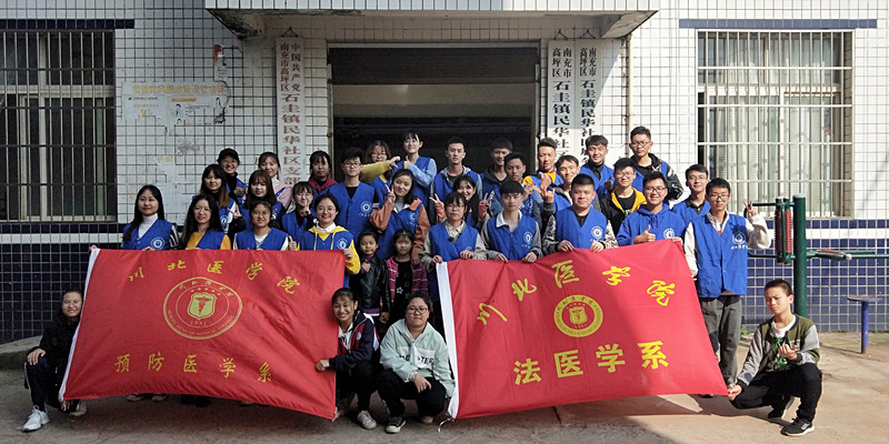 预防医学系党总支携手法医学系党总支赴石圭镇开展脱贫攻志愿服务活动