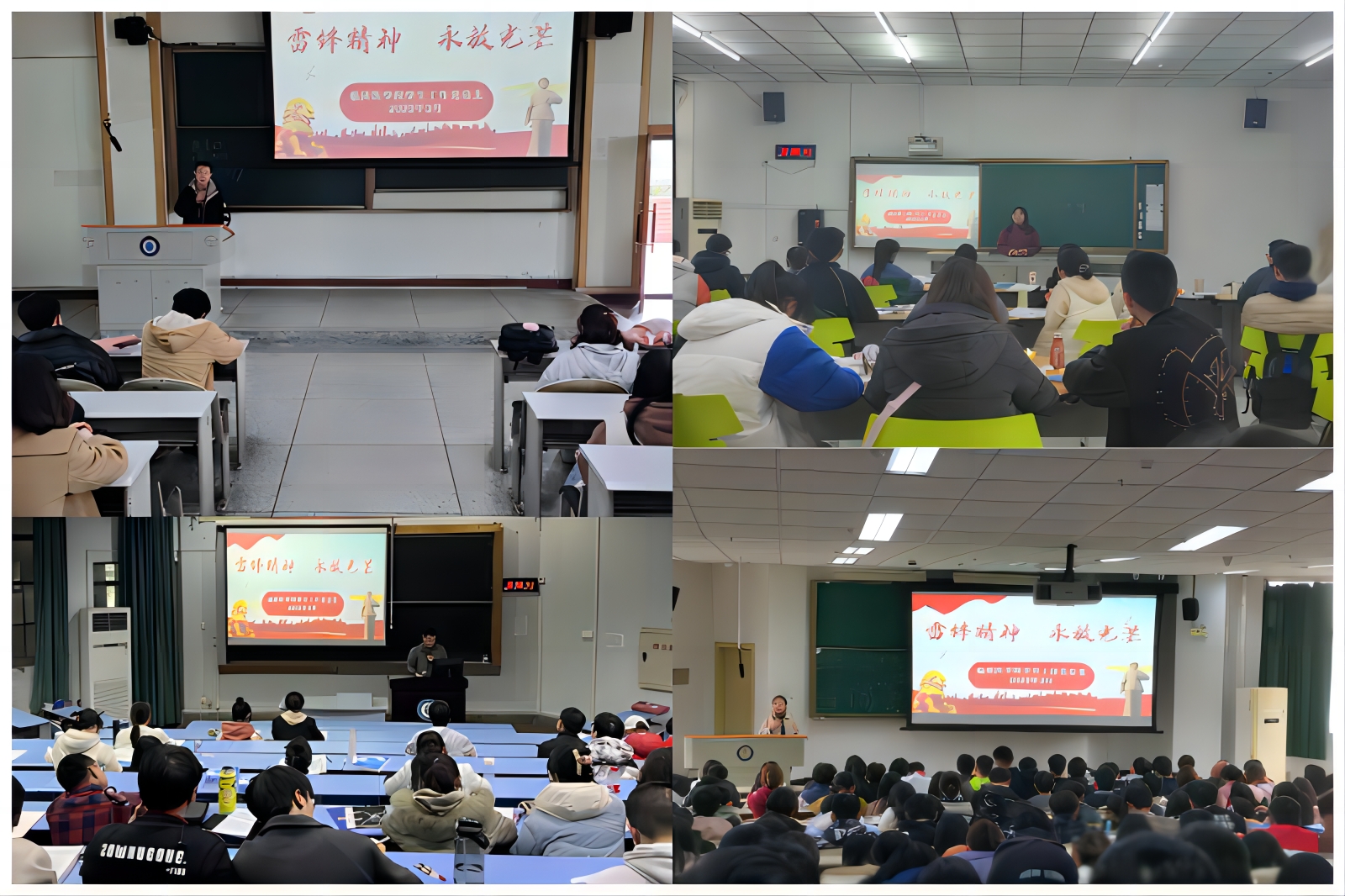 临床医学院学生工作党总支开展“雷锋精神 永放光芒”专题宣传教育