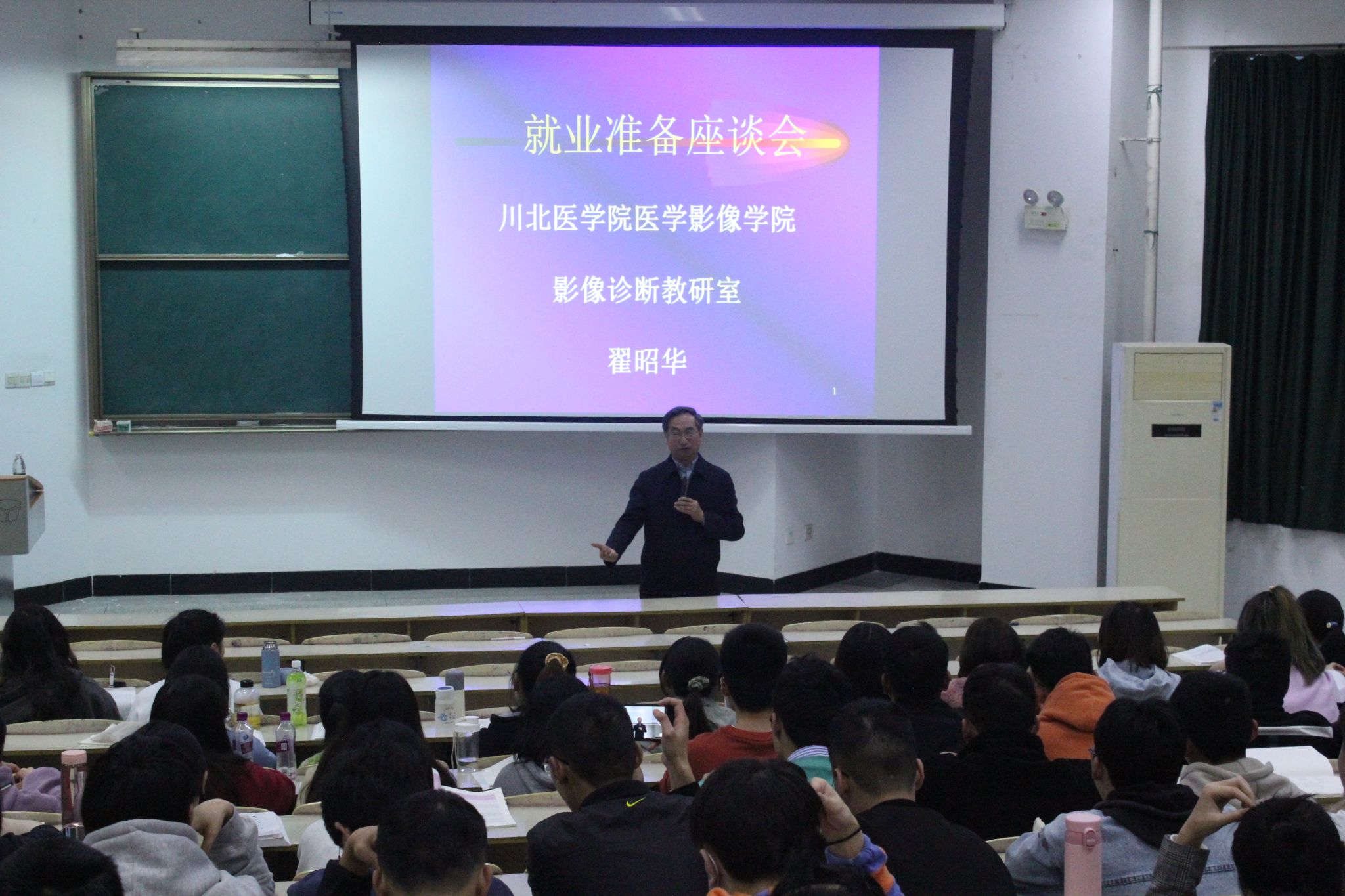 医学影像学院领导深入学生班级开展就业准备座谈会
