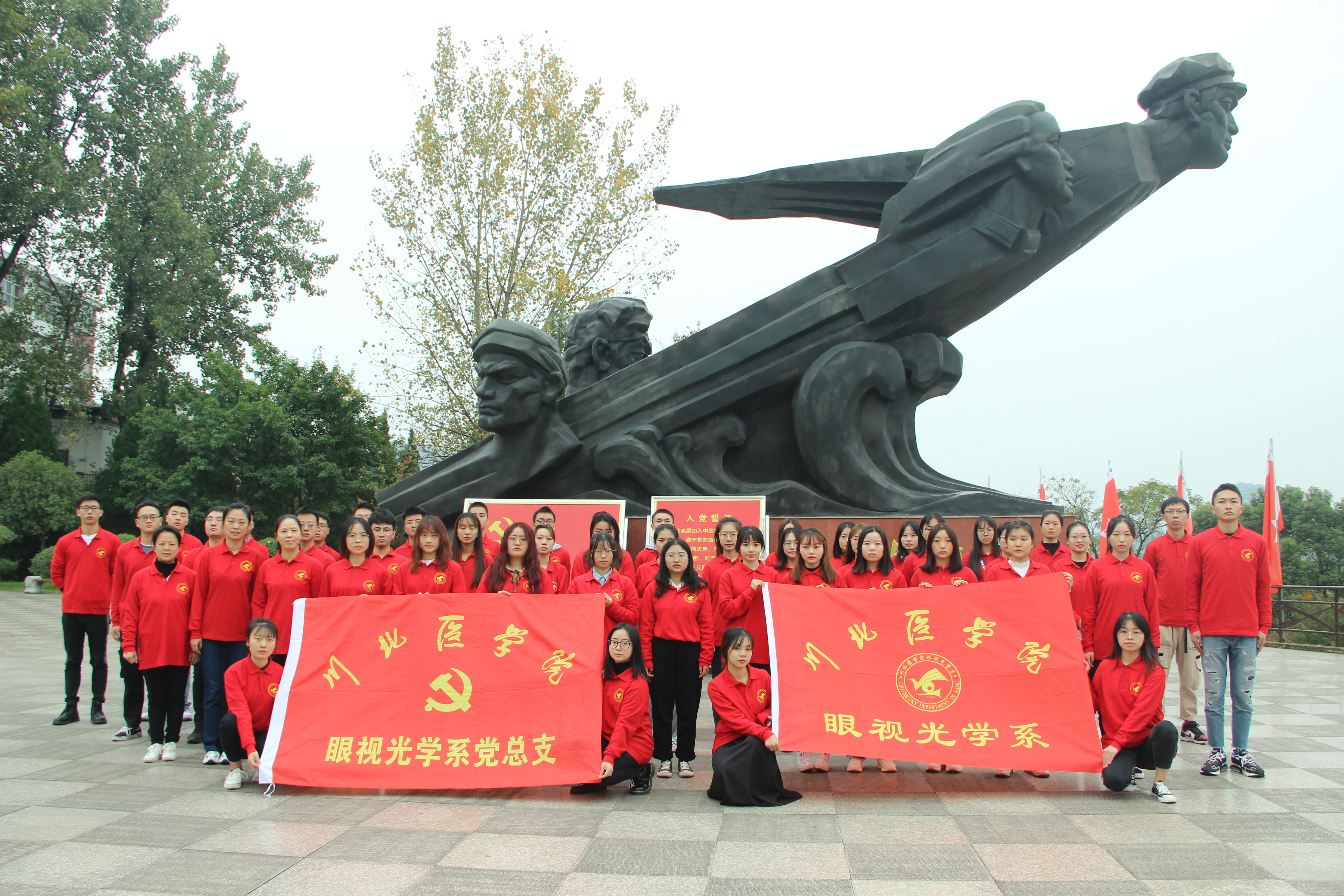 重走长征路,重温革命史