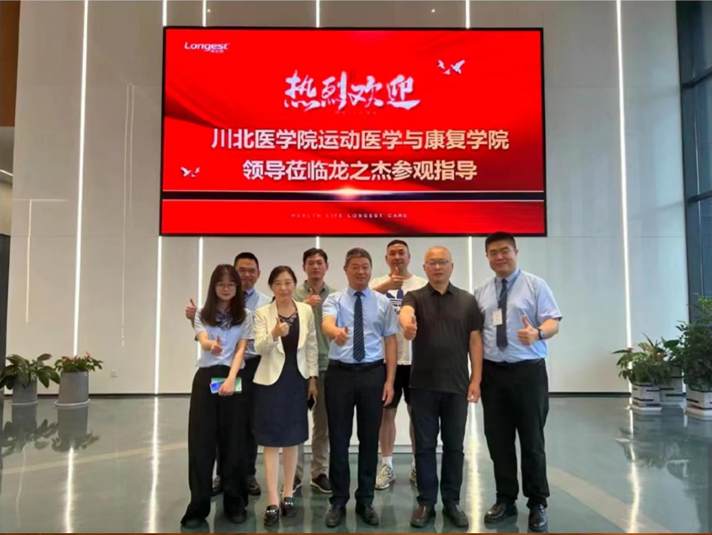 我院深入广州龙之杰科技有限公司,探索人才培养与学术合作新机遇