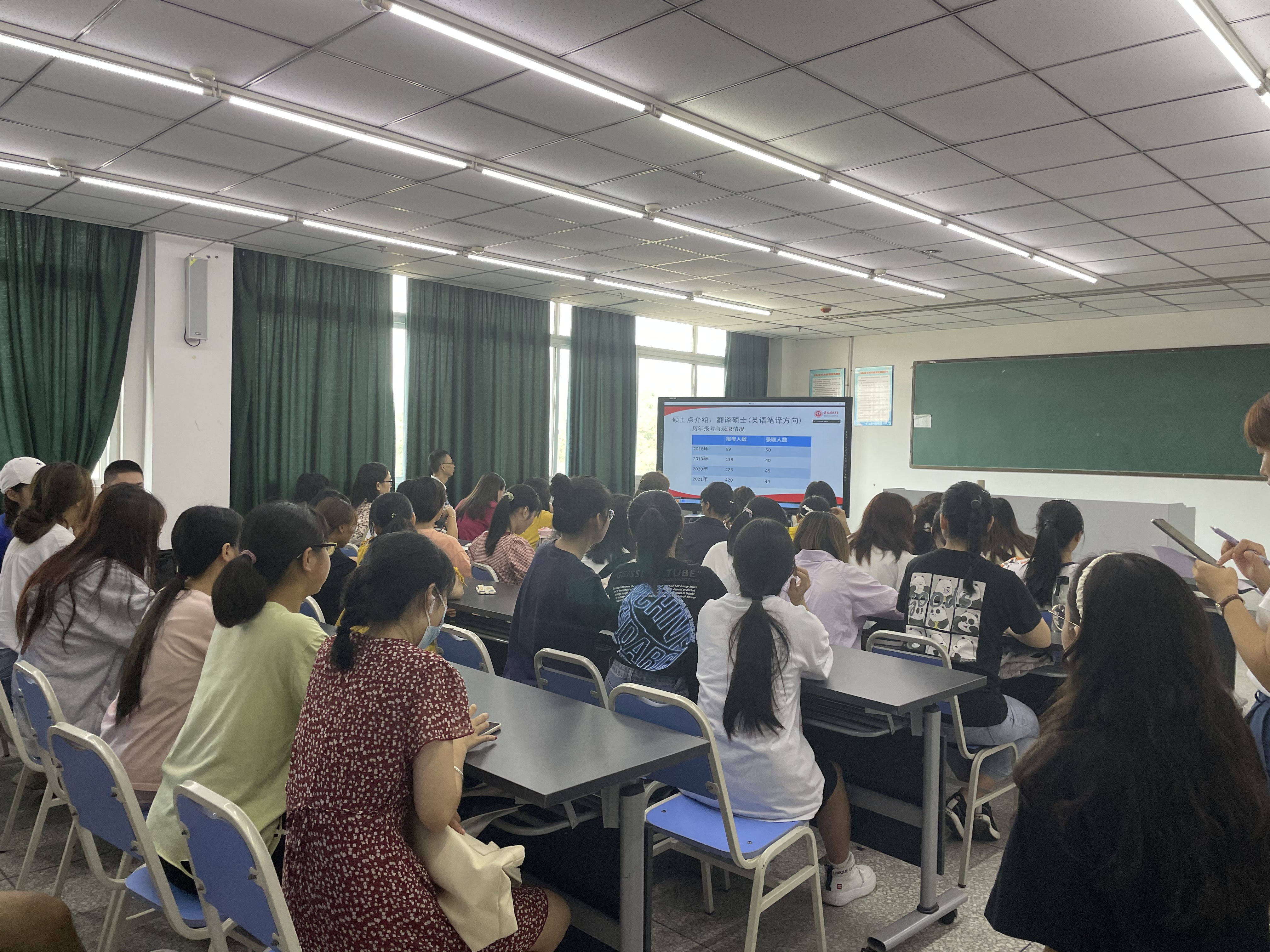 外国语言文化系举办考研推进会