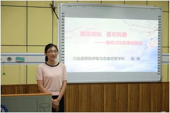 我校研究生党员张艳同志成功入选第二批全国高校“百名研究生党员标兵”创建名单