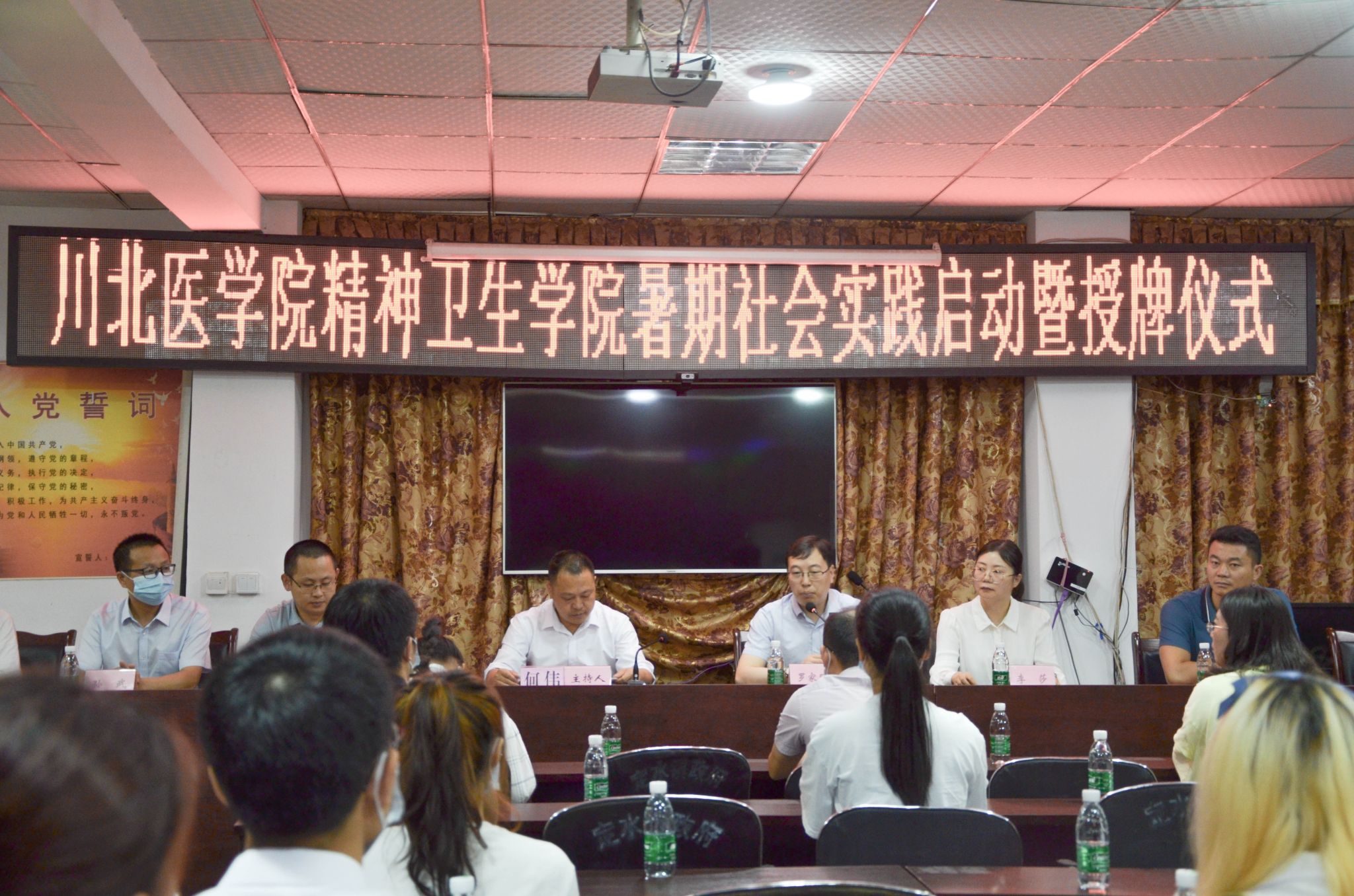 精神卫生学院联合附属医院团委、学校农工党开展“心灵守护·乡村振兴”社会实践活动