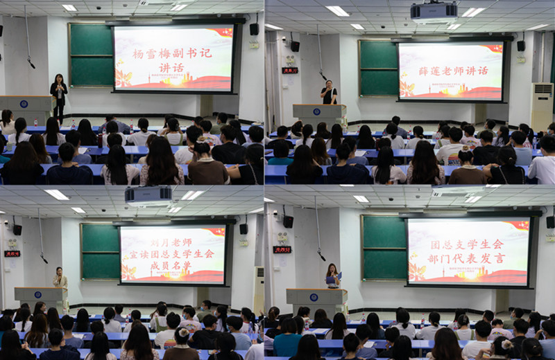 临床医学院开展学生干部培训会