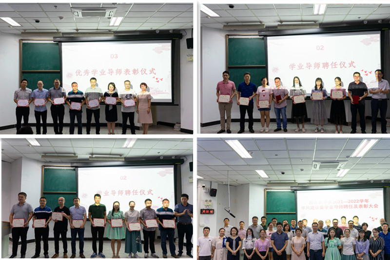 临床医学系召开学风建设推进会