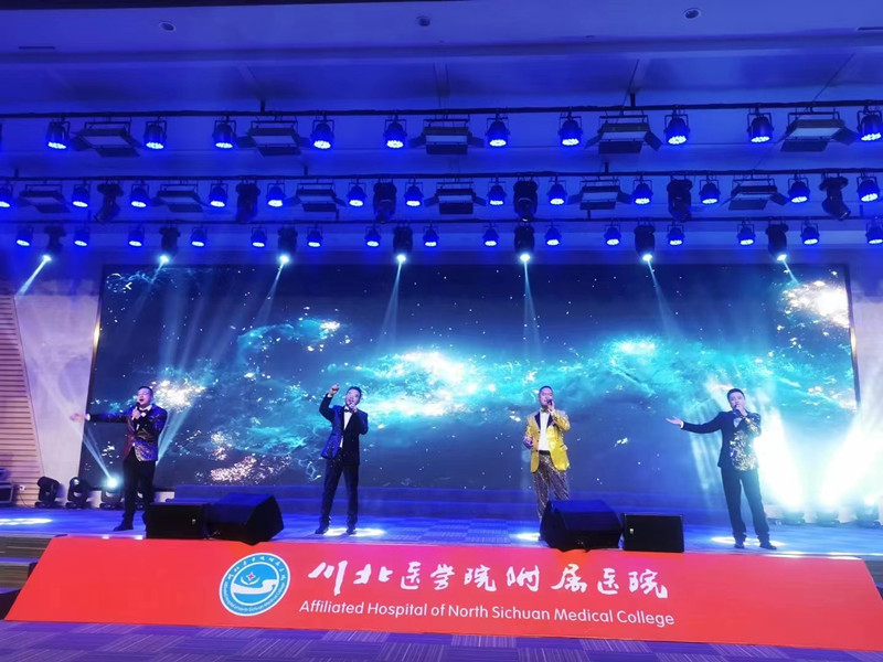 “践行二十大 颂歌献给党”2023年职工新年晚会举行