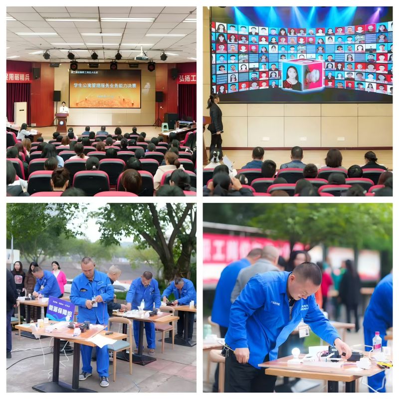 学校第二届后勤职工岗位技能大比武圆满落幕