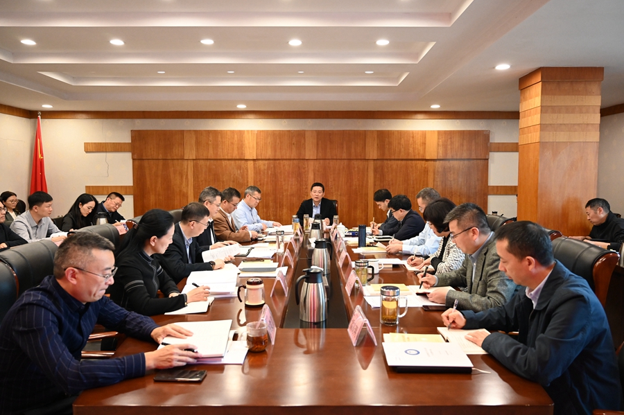 学校党委理论学习中心组召开2024年第10次集中学习（扩大）会