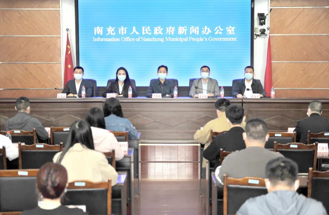 学生工作部部长参加南充市新冠肺炎疫情防控2022年第24次新闻发布会