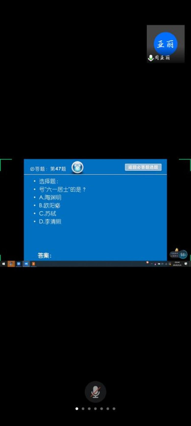 【青年马克思主义学会】“五四精神传薪火,激扬青春献”知识竞赛