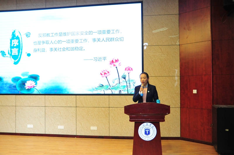 南充市反邪教警示教育宣讲报告会走进我校