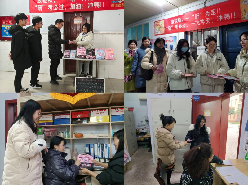 后勤管理处学生公寓管理中心为考研学子送温暖