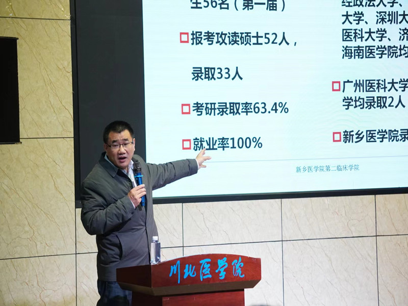 精神卫生学院举行客座教授聘任仪式