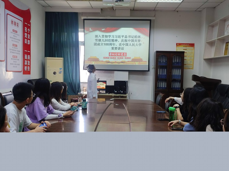 药学院党总支学生党支部开展“紧跟步伐，学习新知”主题教育活动