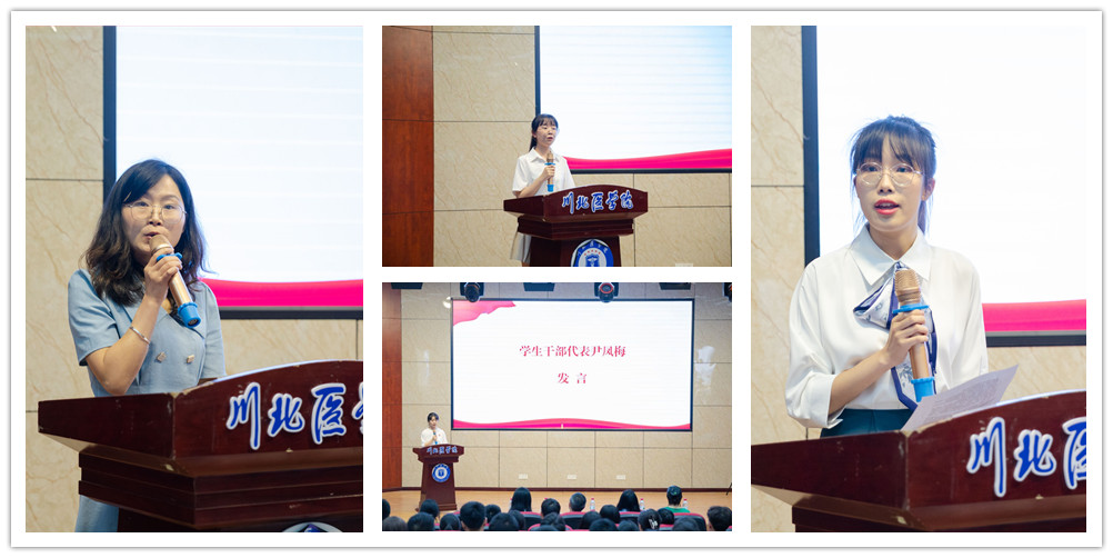 校领导为全校学生干部开展党史学习教育专题授课