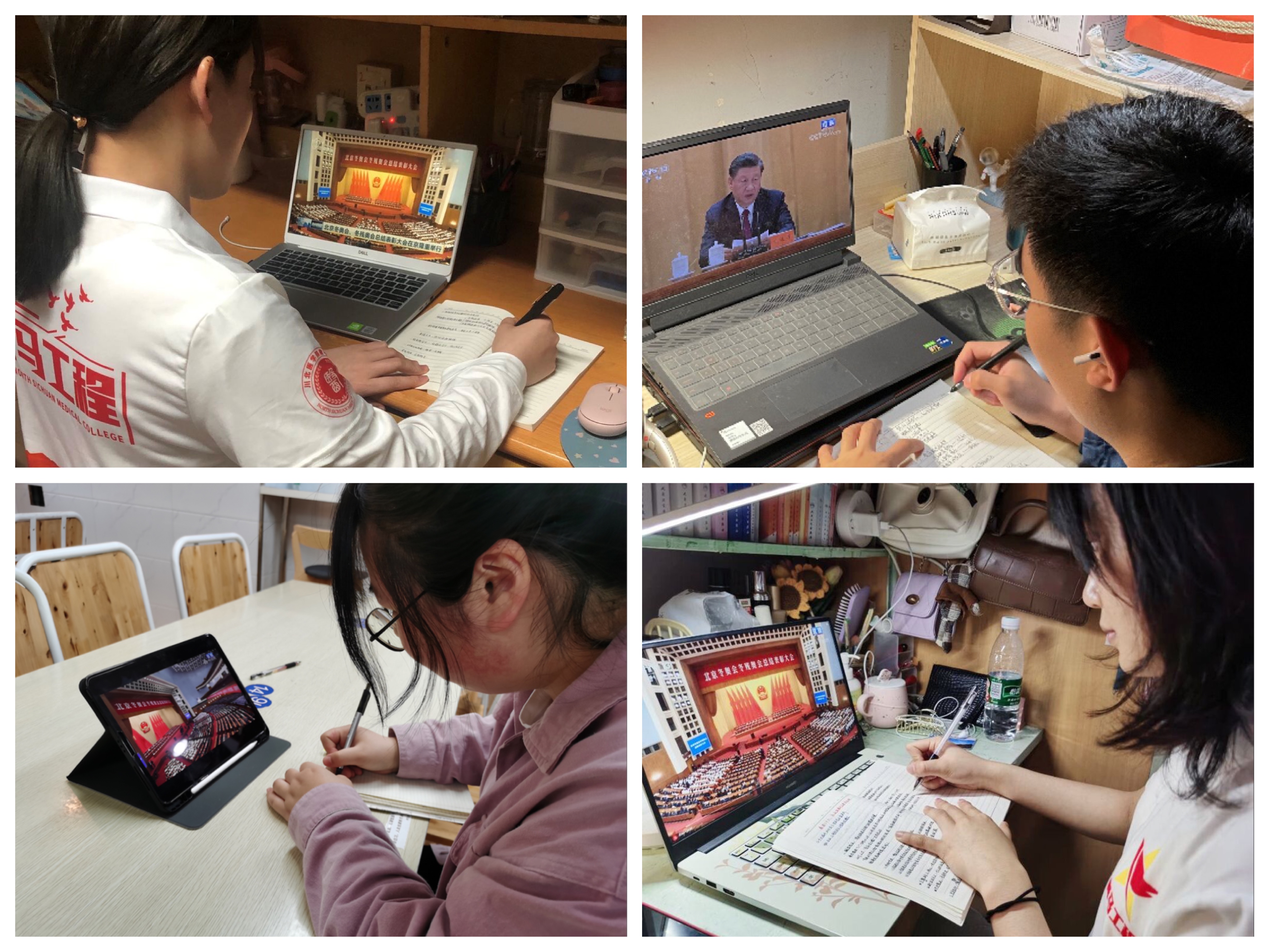 传承冬奥精神，砥砺新征程——我校青马学员谈冬奥精神