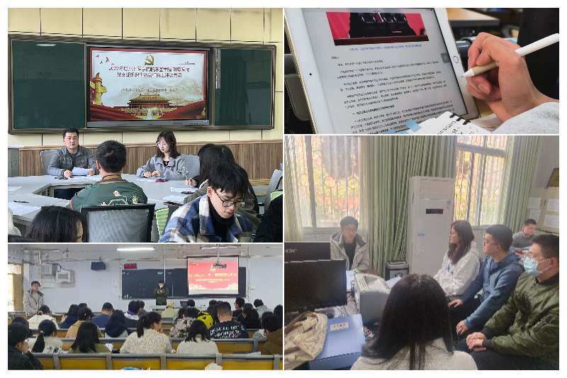 临床医学院学生工作党总支召开“潜心研习二十大,青春筑梦心向党”组织生活会和民主评议党员大会