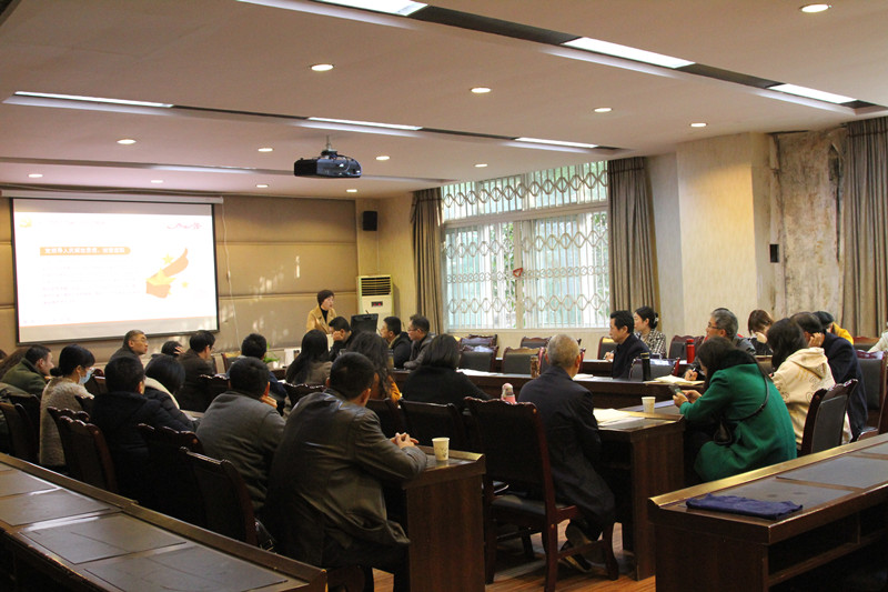 基础医学学院召开二级中心组(扩大)会议学习贯彻党的十九届六中全会精神