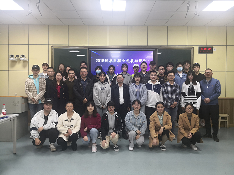 副院长张小明参加临床医学系“学业与职业发展规划”主题班会