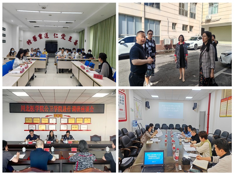 公共卫生学院赴德阳市开展实习巡点和访企拓岗专项活动