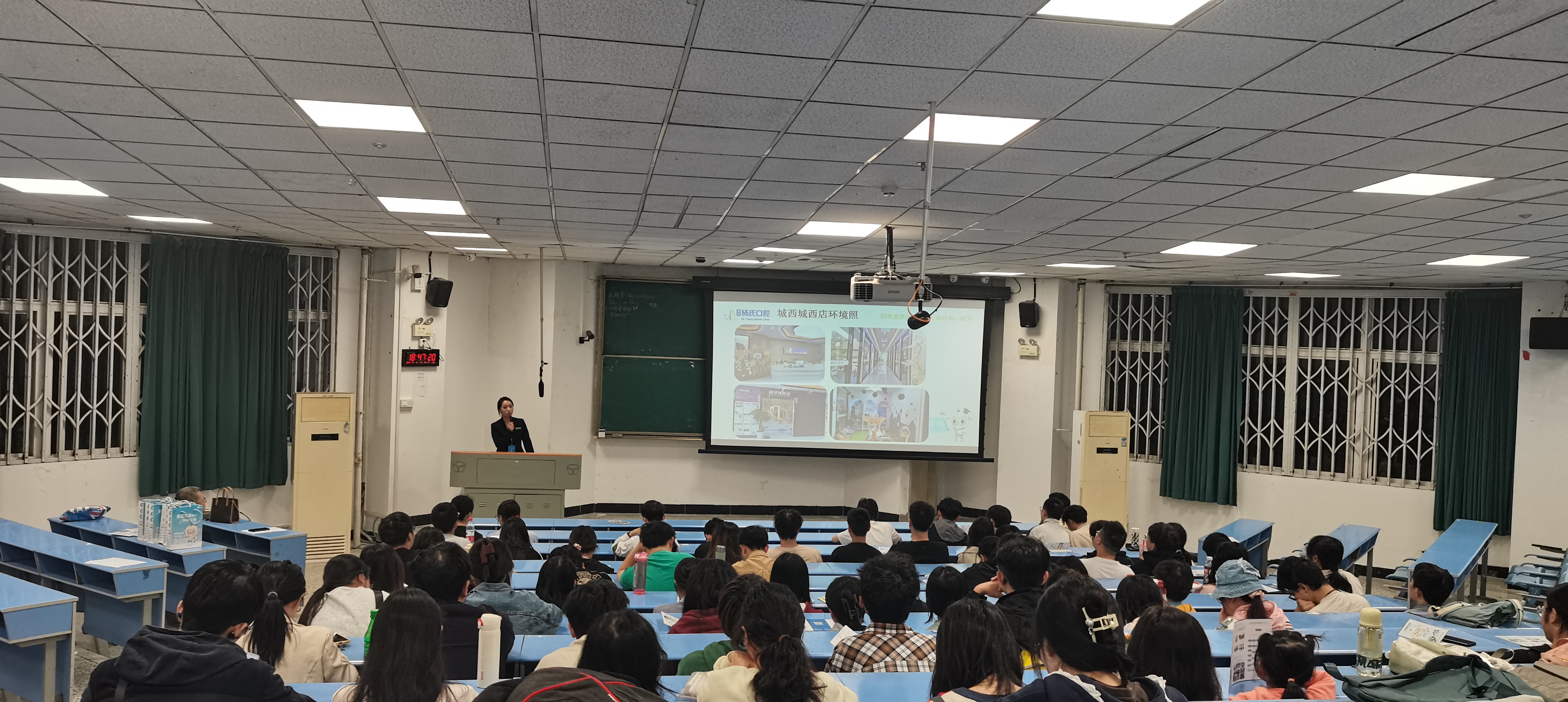 口腔医学院顺利举办2025届毕业生专场招聘会