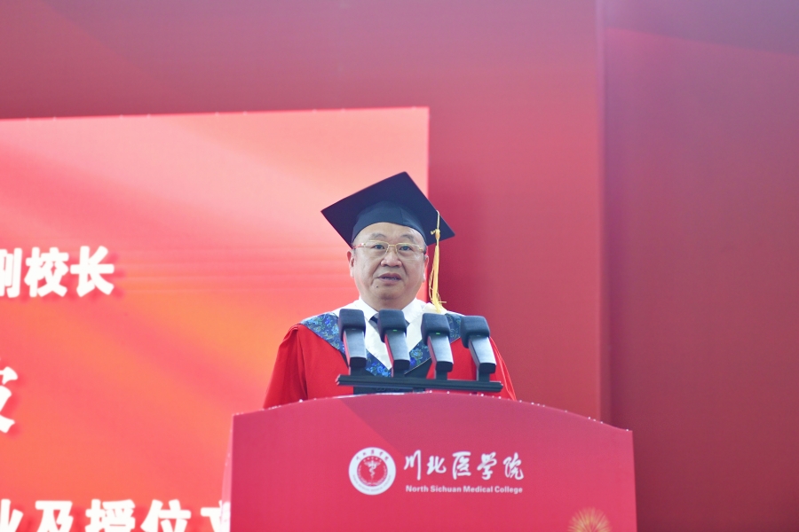 此去春山花烂漫 追星赶月莫停留 学校举行2024届学生毕业典礼