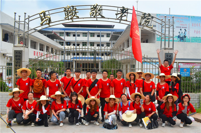 我校在全国大中专学生志愿者暑期“三下乡”社会实践活动再创佳绩